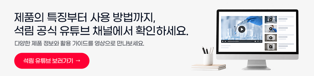 석림랩텍 유튜브 채널 바로가기