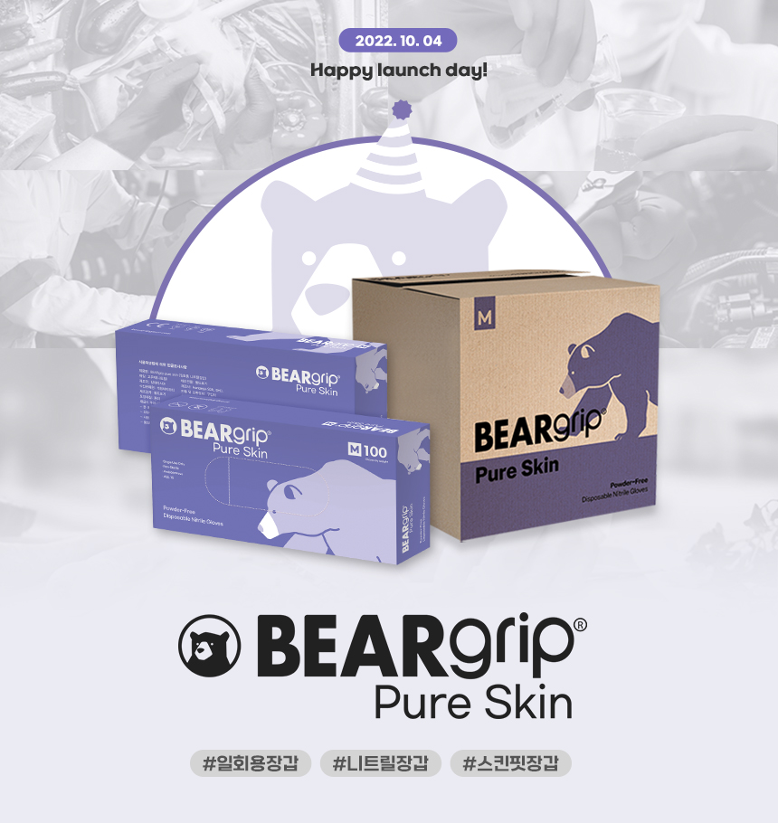 beargrip