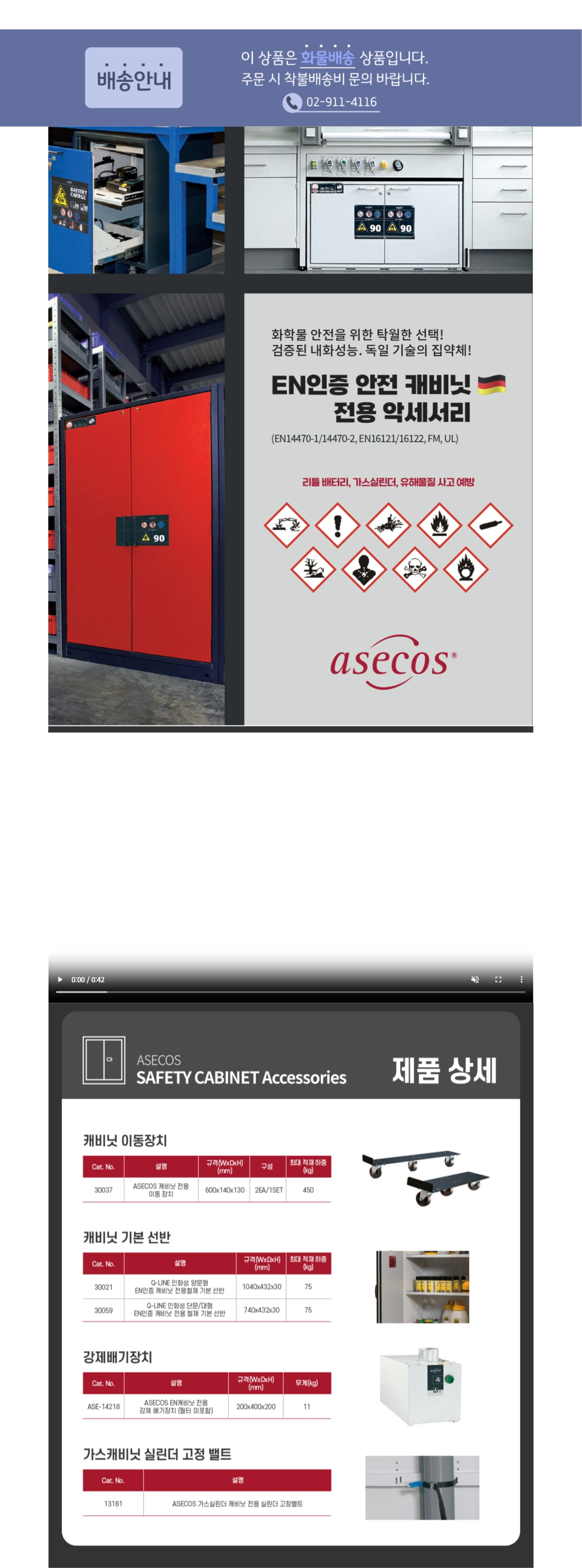 제품 상세 이미지