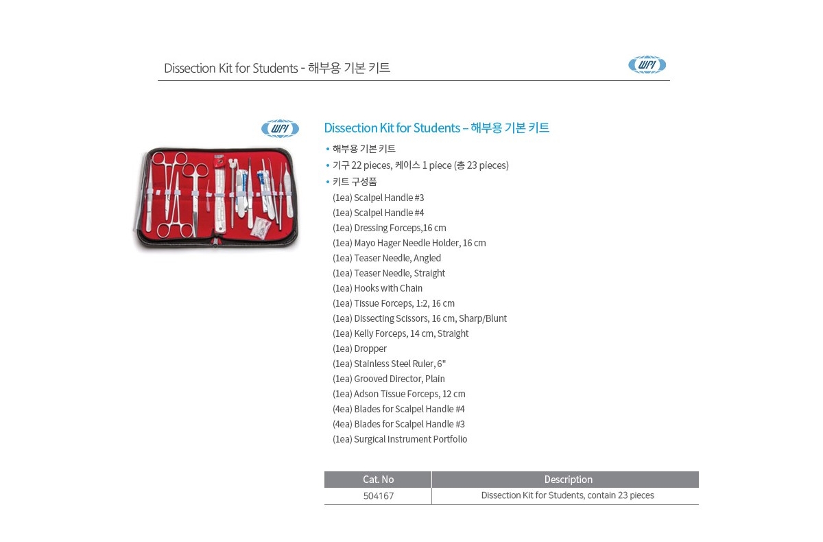 dt_504167.jpg