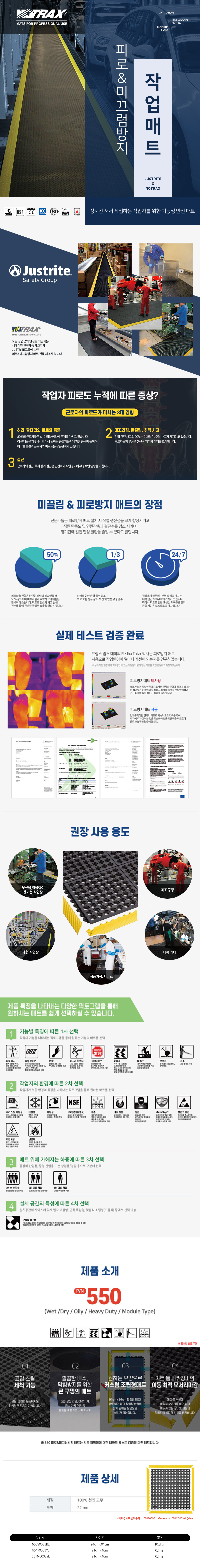 dt_550S0033BL.jpg