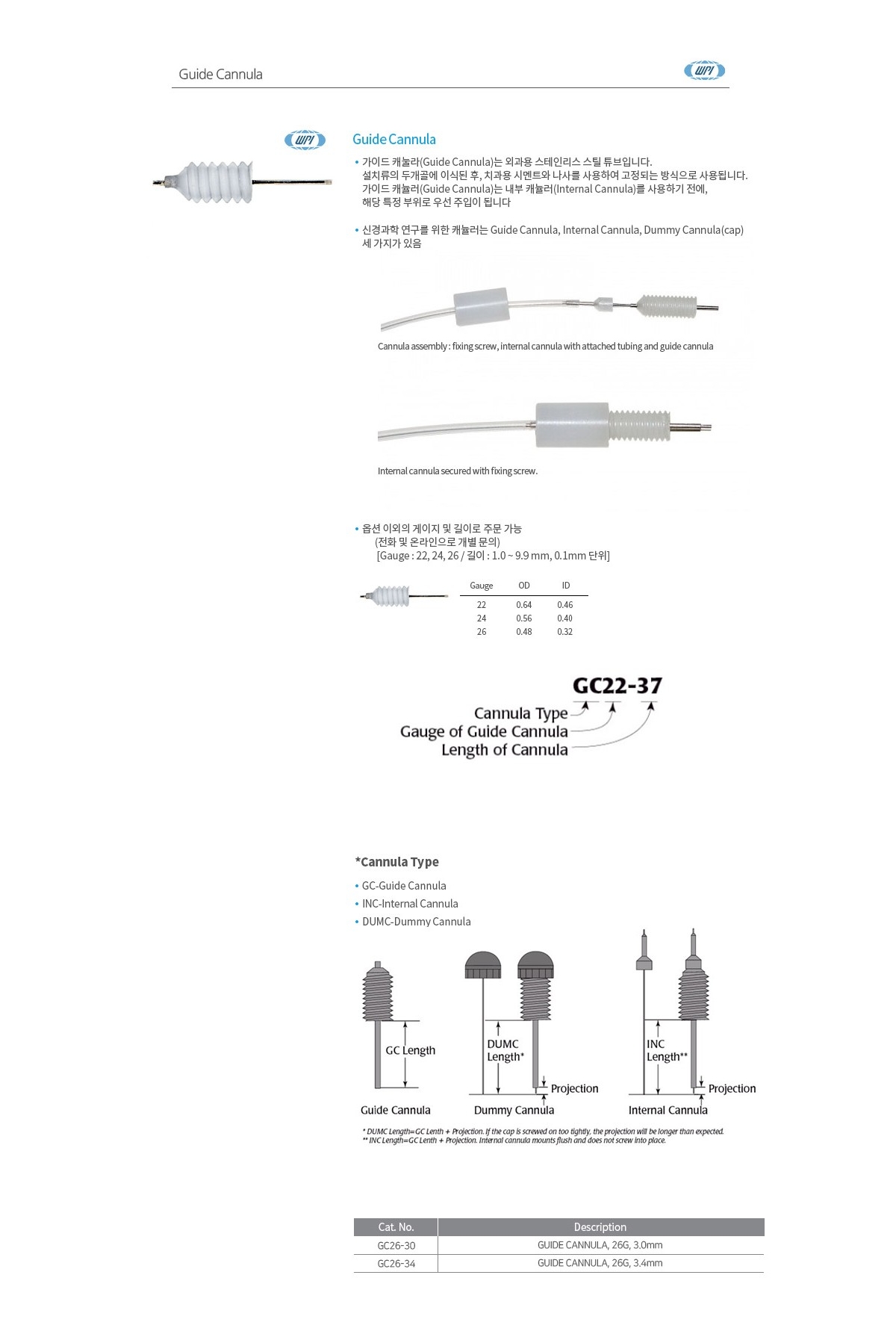 dt_GC26-30.jpg