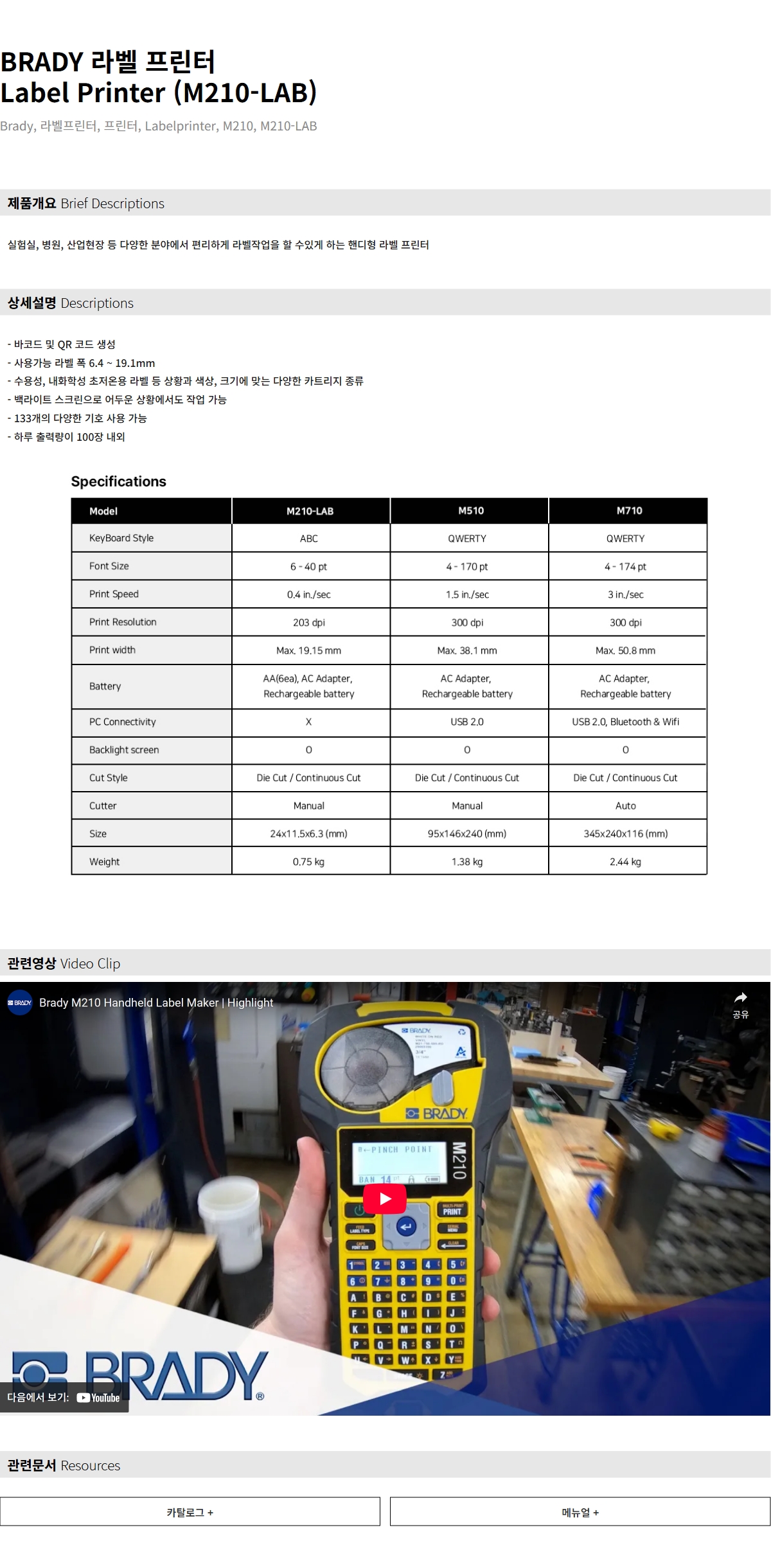 dt_M210-LAB.jpg