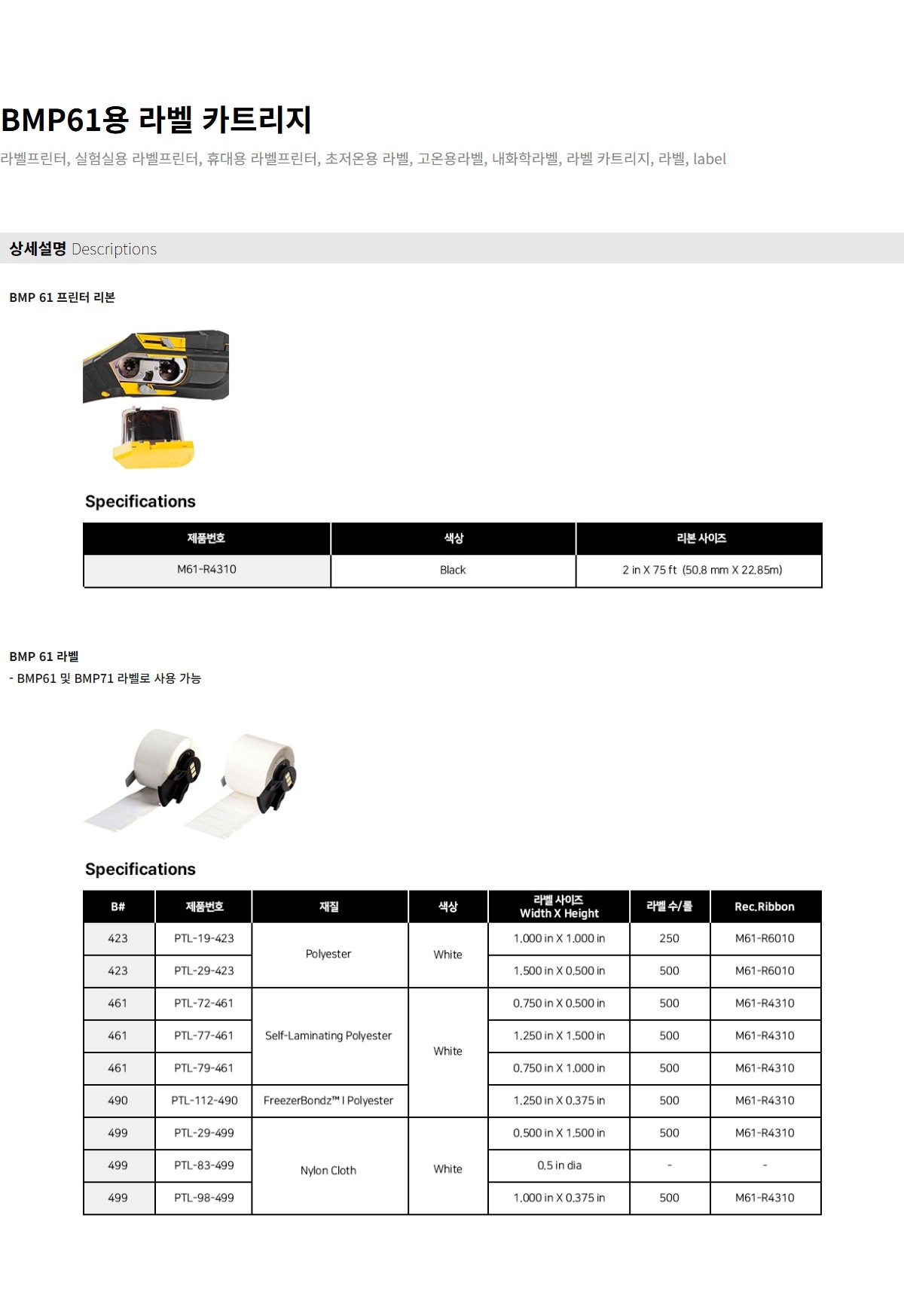 dt_M61-R4310.jpg