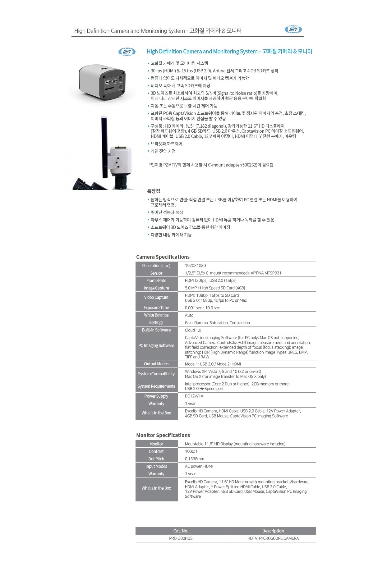 dt_PRO-300HDS.jpg