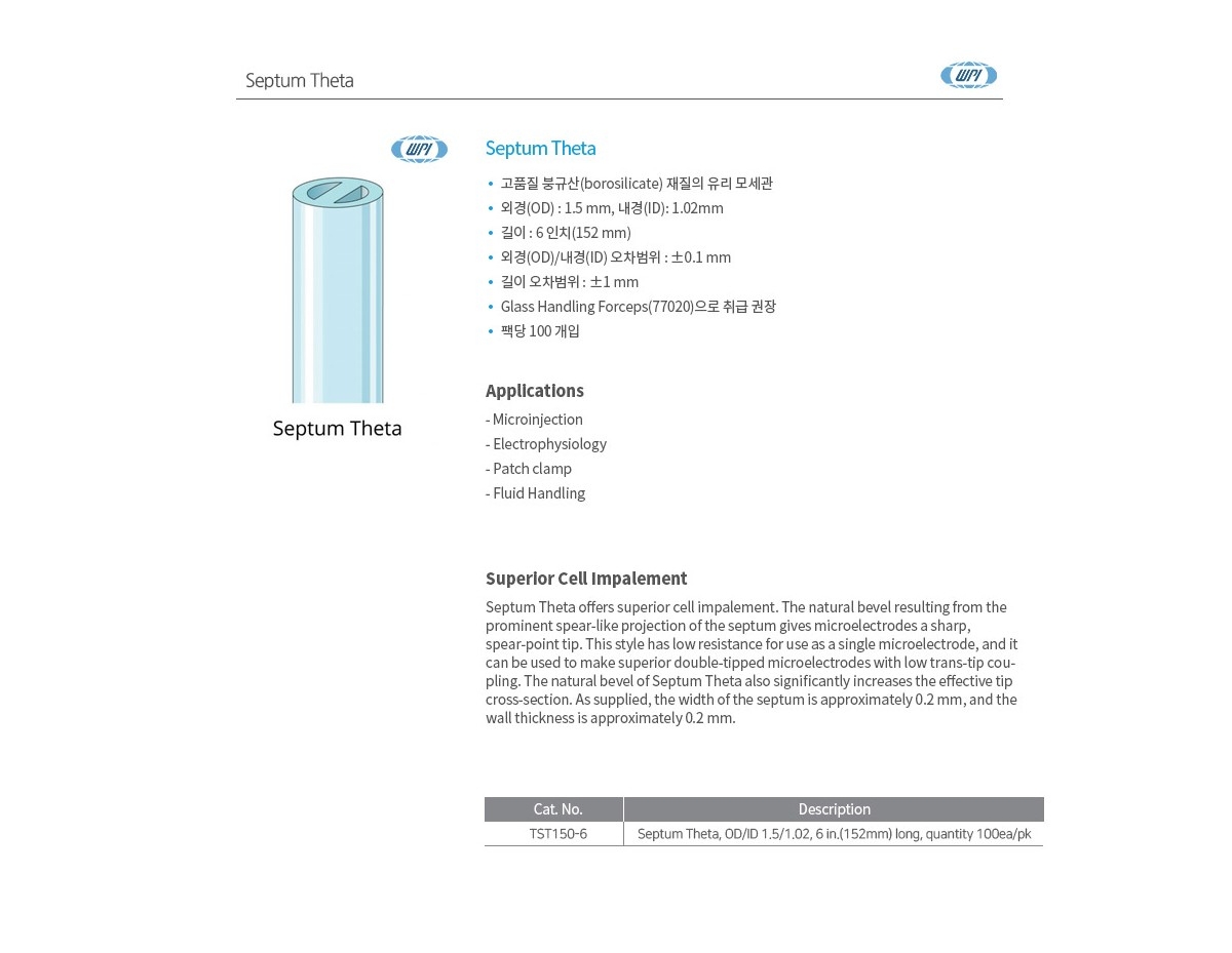 dt_TST150-6.jpg
