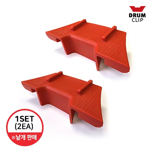DRUM-CLIP/드럼클립