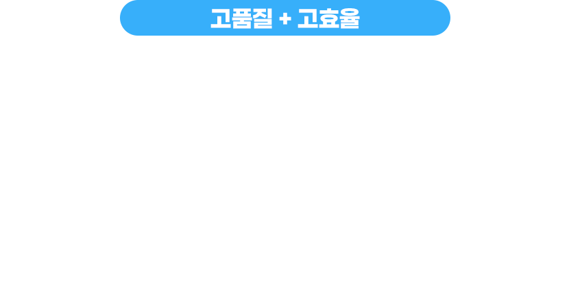 크로마토그래피 솔루션